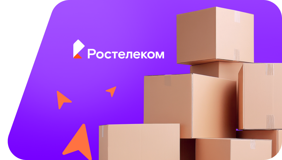 Переезд в новую квартирув посёлок городского типа Стрижи (Кировская область)